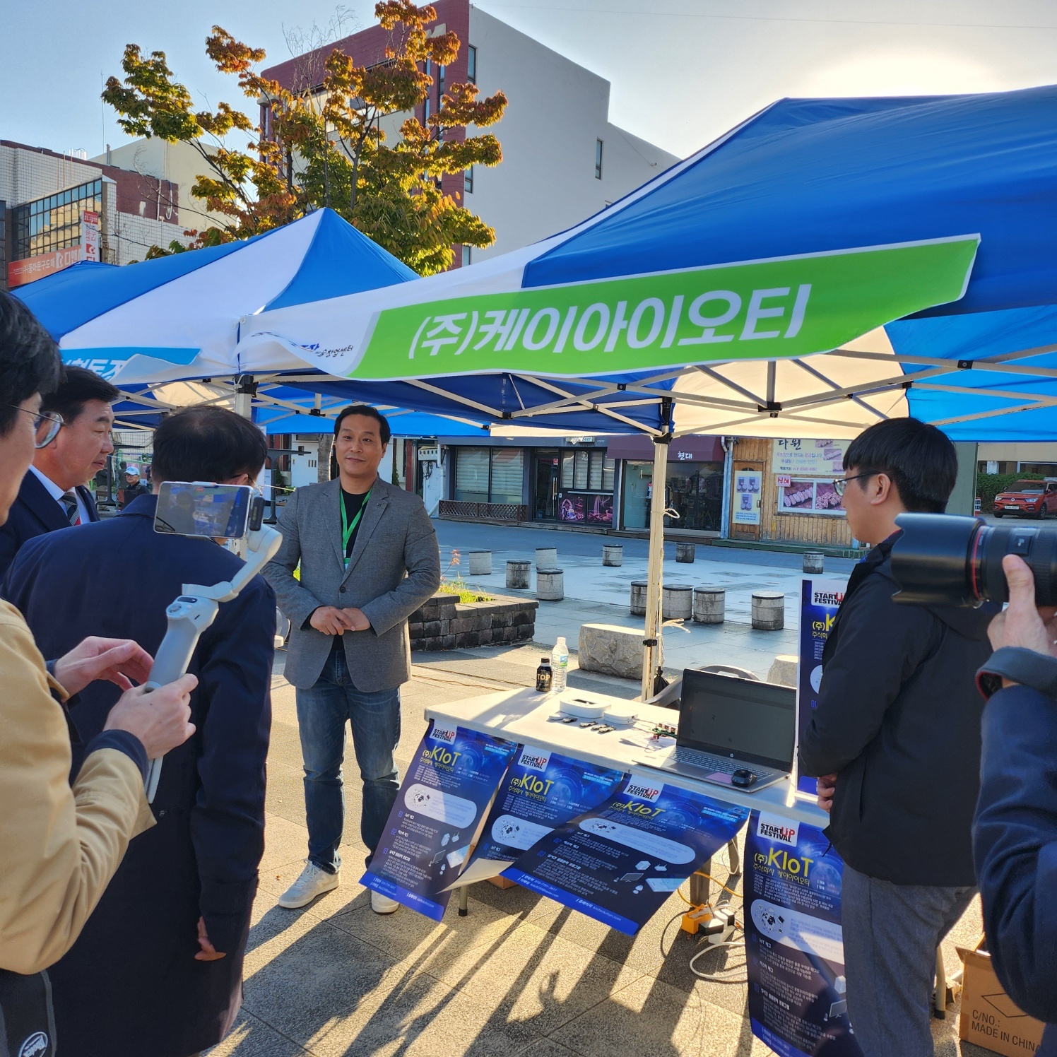 06 2024 Chungbuk Regional SMEs and Startups Agency Director Award_KIoT Co., Ltd._Product Demonstration [첨부 이미지2]