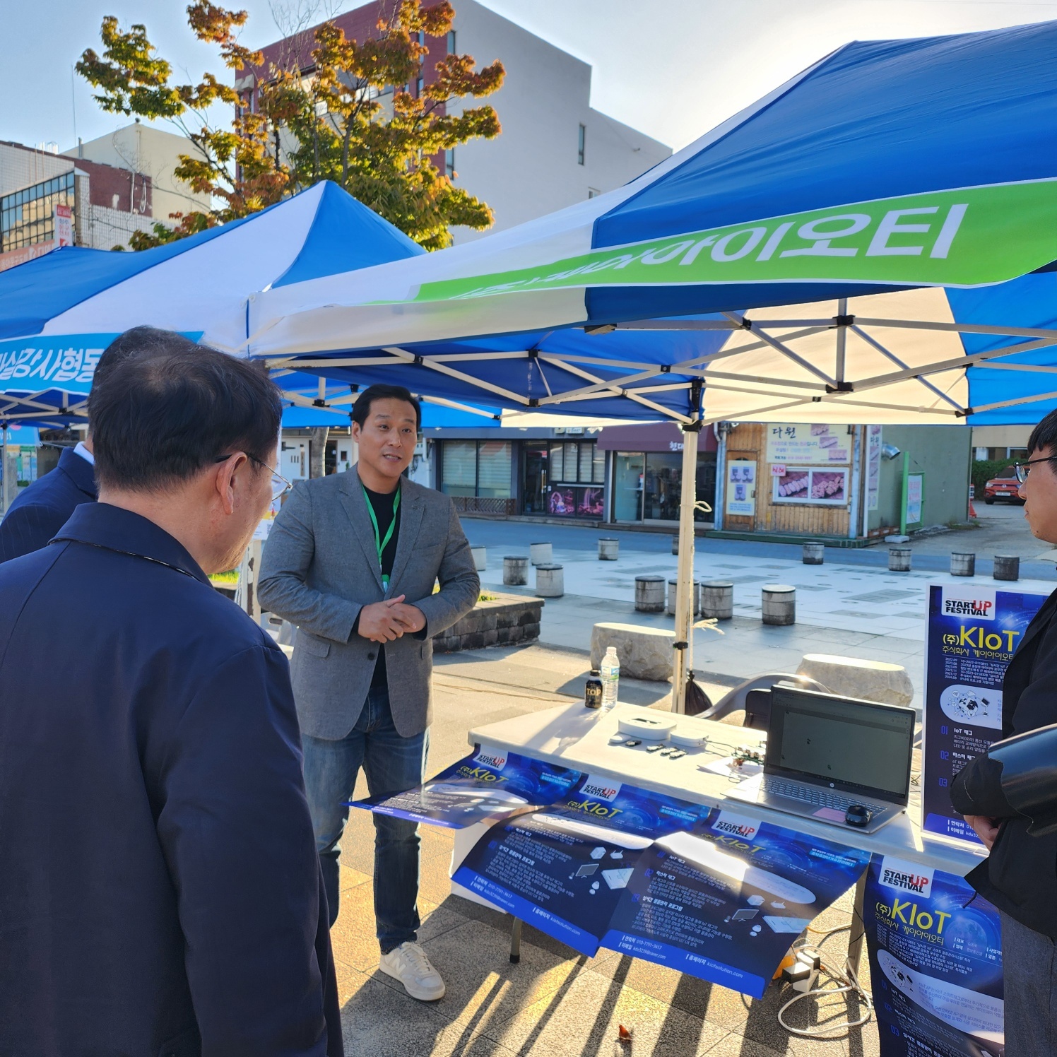 06 2024 Chungbuk Regional SMEs and Startups Agency Director Award_KIoT Co., Ltd._Product Demonstration [첨부 이미지4]